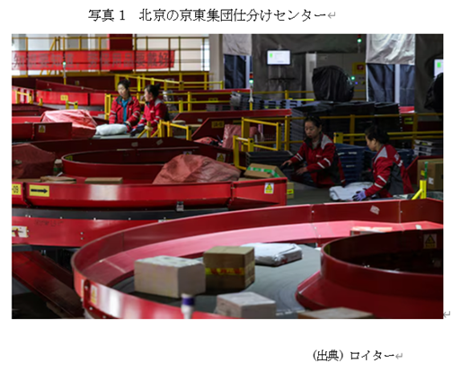  �ʐ^1�@�k���̋����W�c�d�����Z���^�[ 