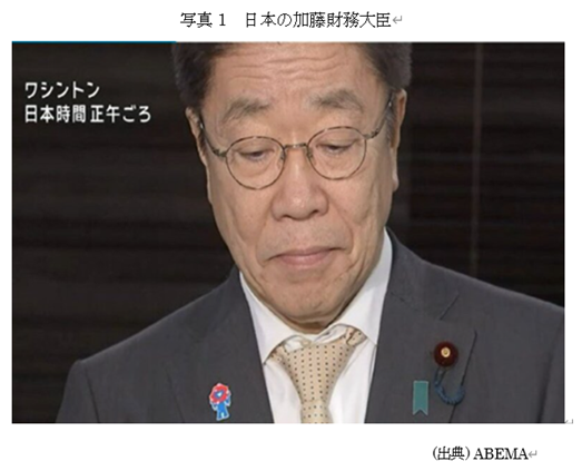  �ʐ^1�@���{�̉���������b 