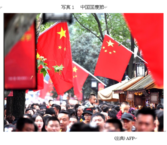  �ʐ^�P�@�������c�� 