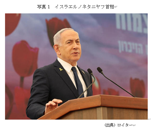  �ʐ^1�@�C�X���G���m�l�^�j���t�� 